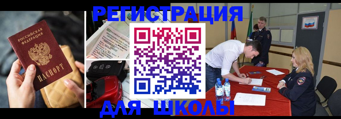 найти адрес прописки в Борисоглебске